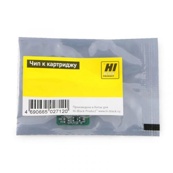 Чип картриджа Hi-Black 106R02762 Y для Xerox Phaser 6020/6022/WC 6025/6027 1000 стр.