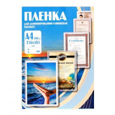 Пленка для ламинирования Office Kit PLP10923 100 шт, глянцевая, A4